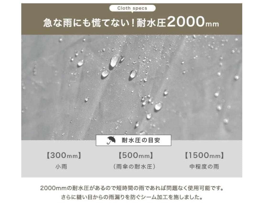 エンドレスベース　4〜５人用テント　サンドベージュ【ENDLESS BASE】