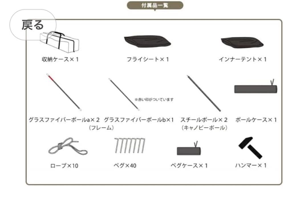 エンドレスベース　4〜５人用テント　サンドベージュ【ENDLESS BASE】