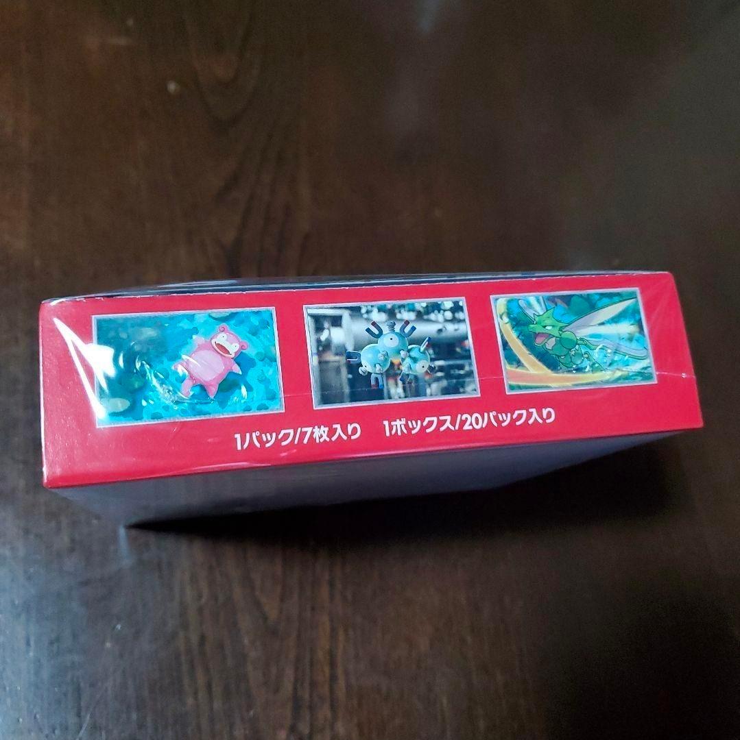ポケモンカード 151 1BOX シュリンク付き