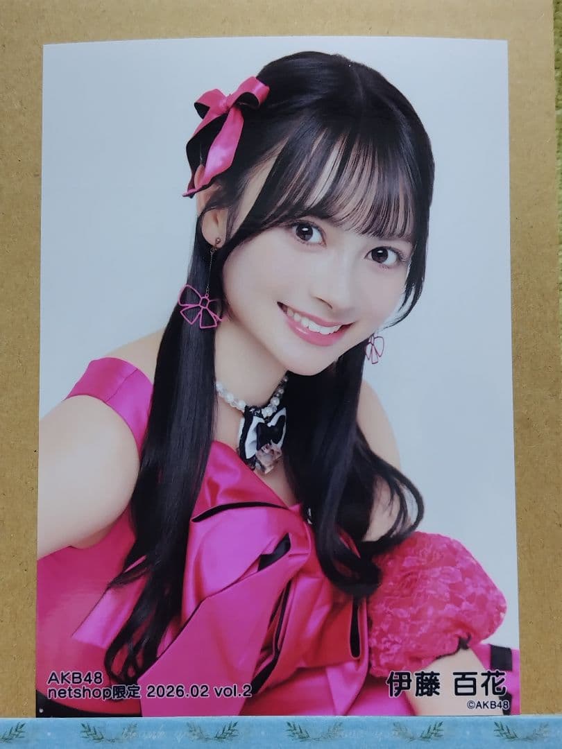 AKB48 伊藤百花netshop限定 2026.02生写真コンプリート