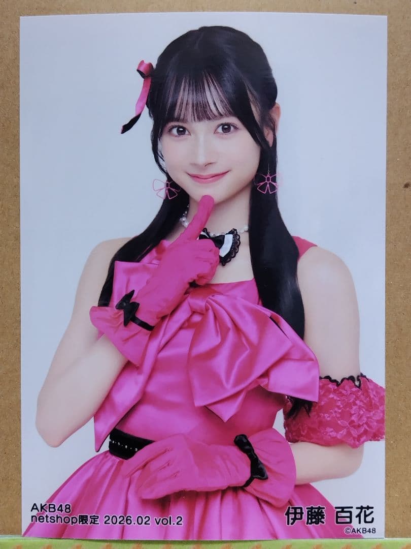 AKB48 伊藤百花netshop限定 2026.02生写真コンプリート