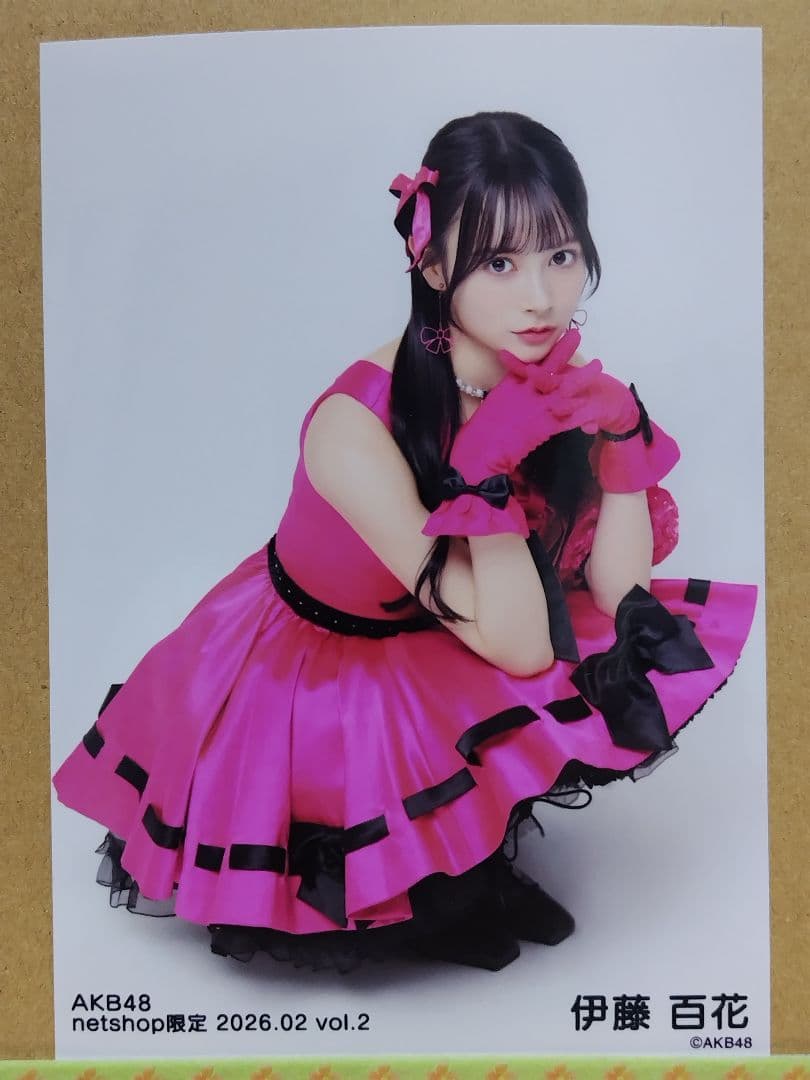 AKB48 伊藤百花netshop限定 2026.02生写真コンプリート