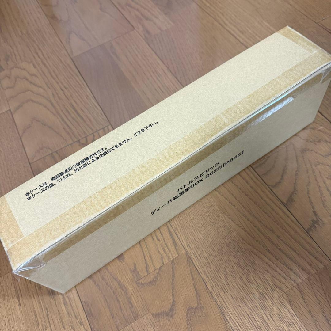 バトルスピリッツ ディーバ総選挙BOX 2025 [PB45]　新品・未開封