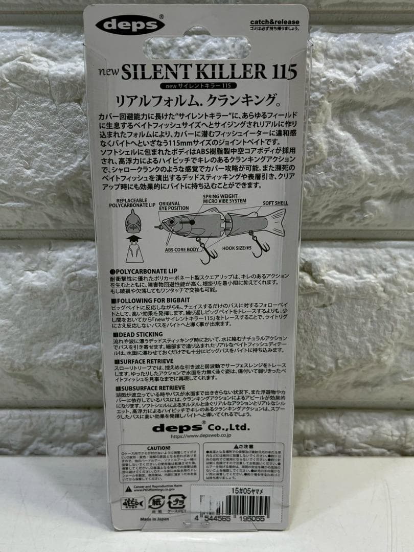 294Z 未使用 Deps SLIDE SWIMMER デプス ルアー3点セット