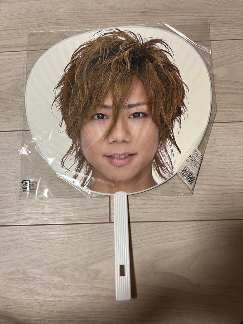 北山宏光 うちわ ペンライト Kis-My-Ft2 FIRST CONCERT