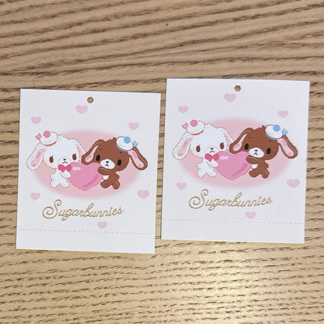 サンリオ シュガーバニーズ　マスコット 平成うまれキャラクター ふわふわハート