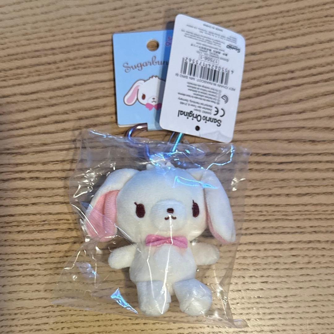 サンリオ シュガーバニーズ　マスコット 平成うまれキャラクター ふわふわハート