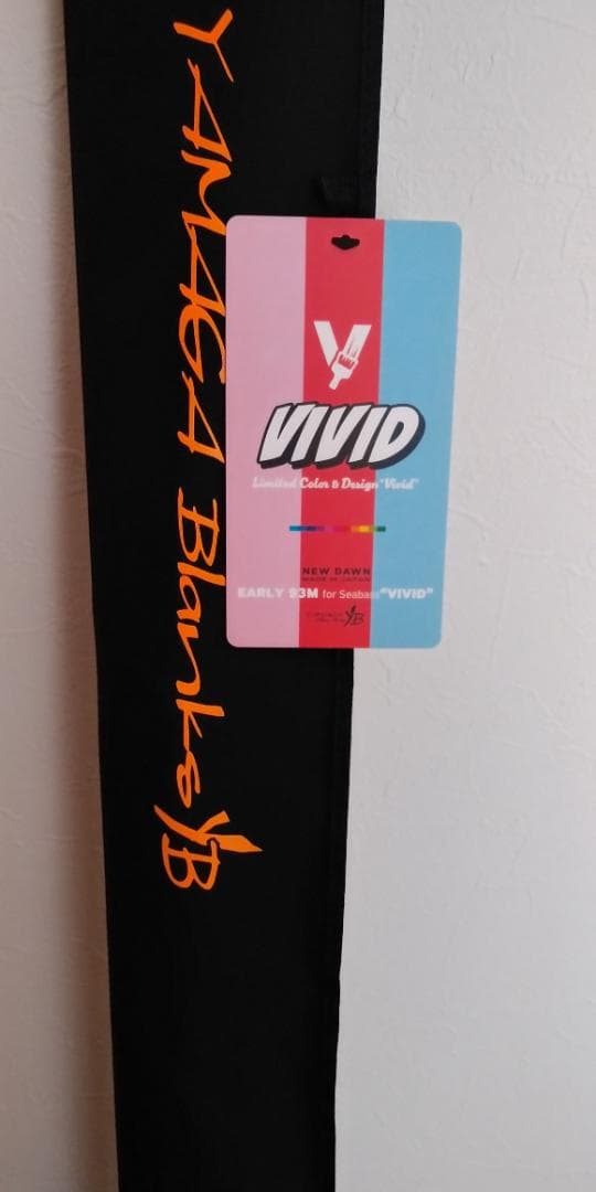 ヤマガブランクス　アーリーシーバス93M vivid