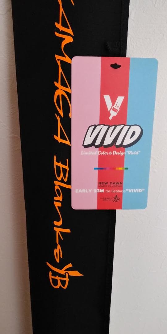 ヤマガブランクス　アーリーシーバス93M vivid