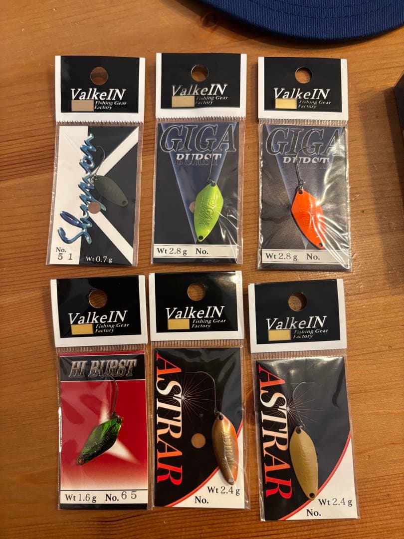 ヴァルケイン　お得セット