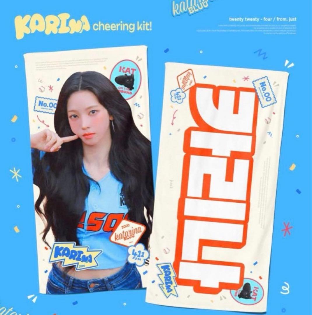 カリナ　スローガン　まとめ売り　13枚セット