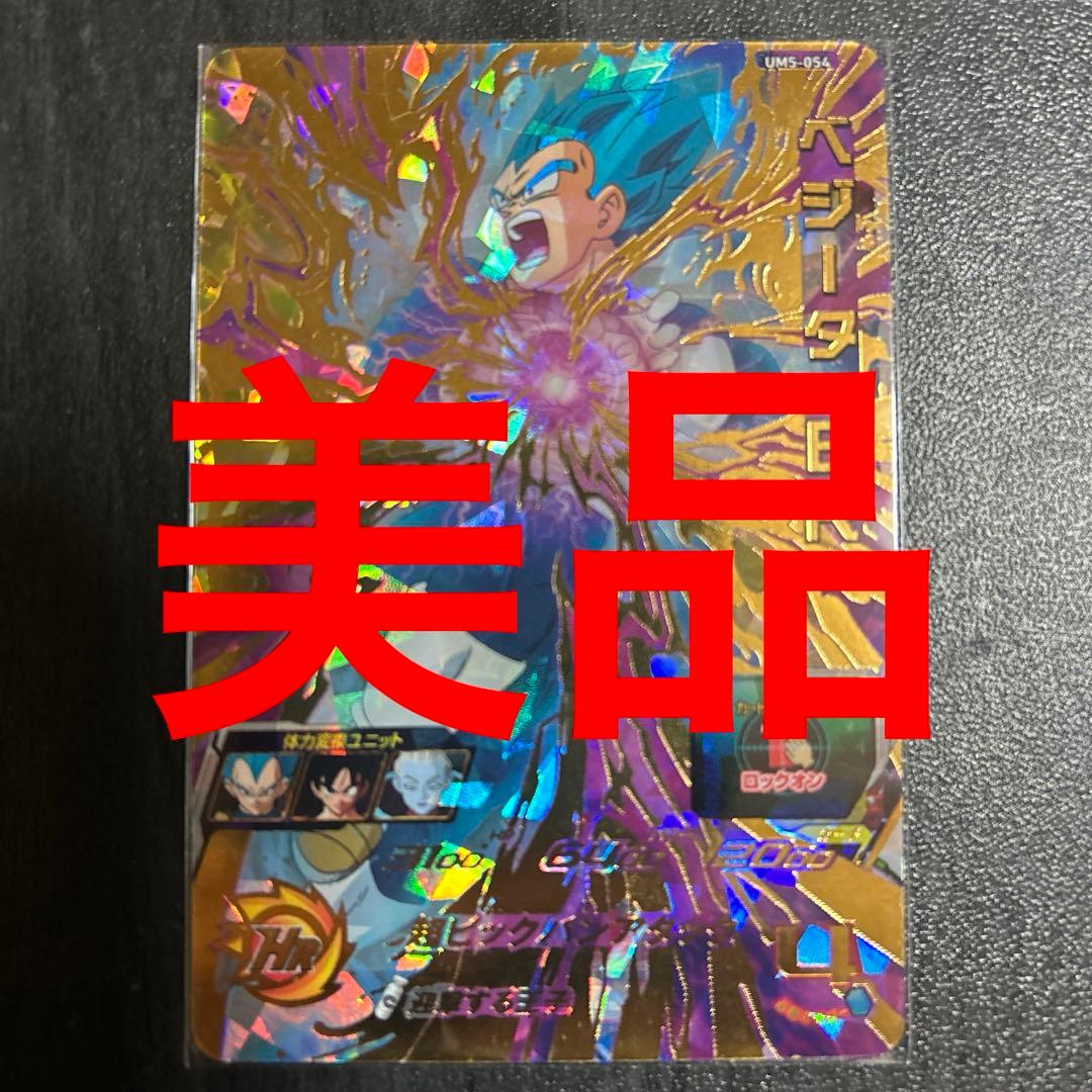 H.H.403様 リクエスト 10点 まとめ商品