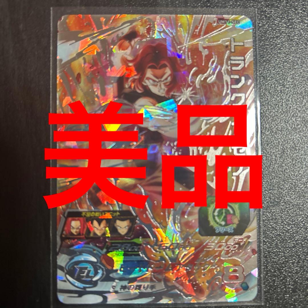 H.H.403様 リクエスト 10点 まとめ商品