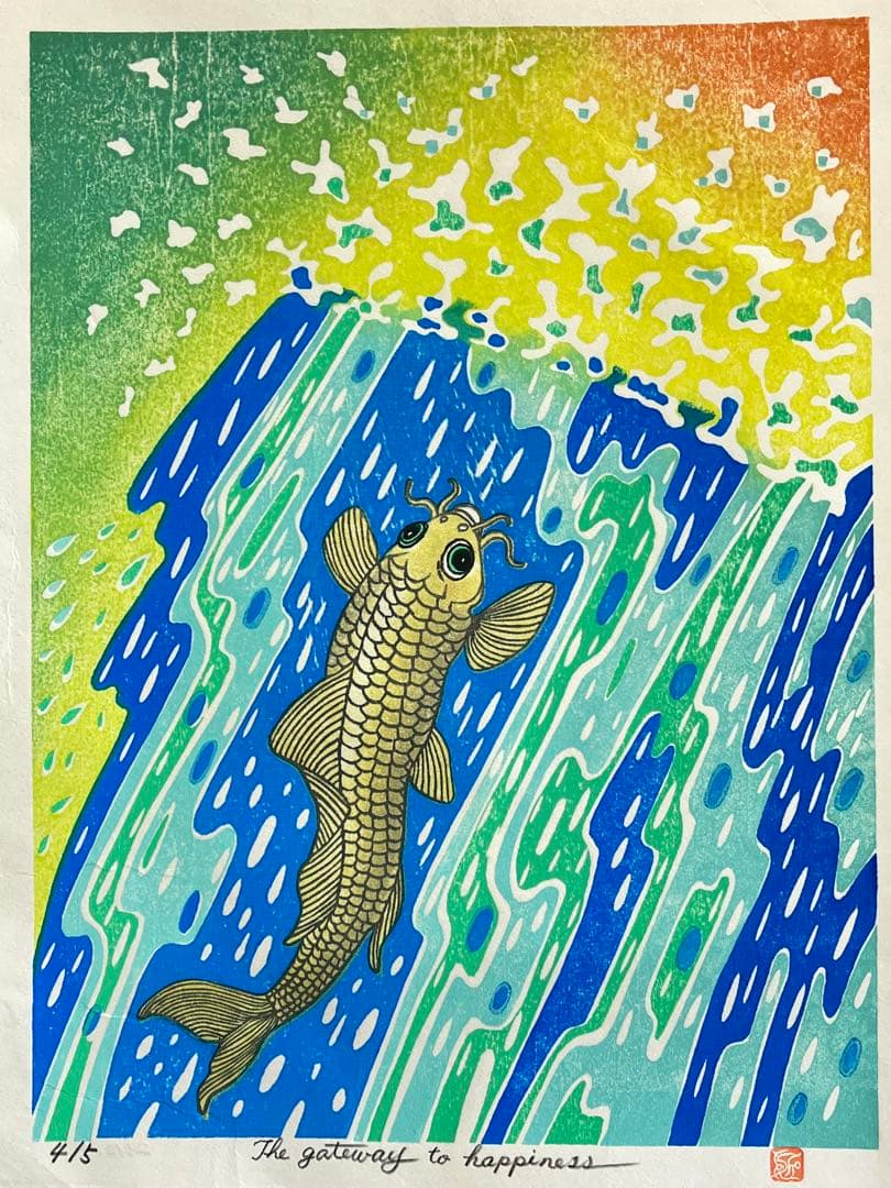 木版画『とうりゅうもん』