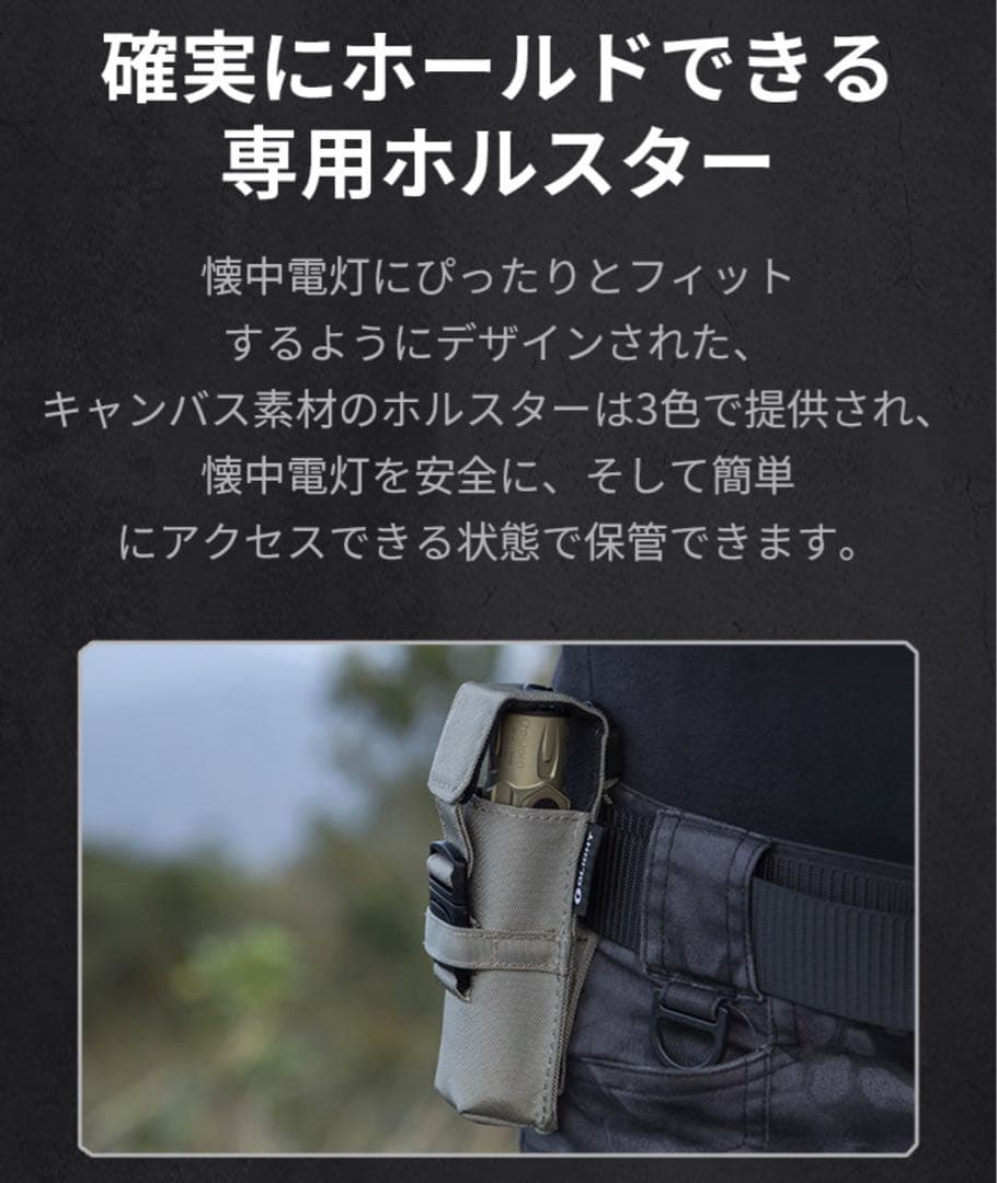 オーライト olight Warrior Ultra ステルスグレー　防災