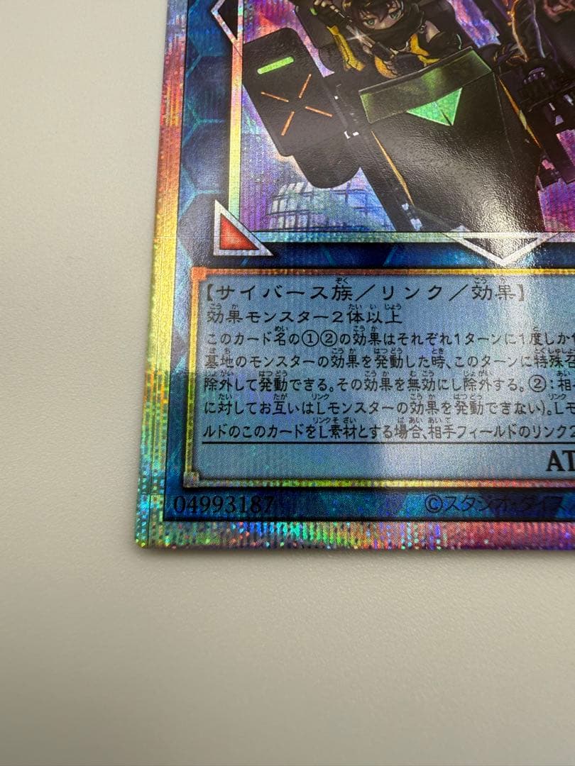 遊戯王 W:Pファンシーボール プリシク 他 サイバースまとめ