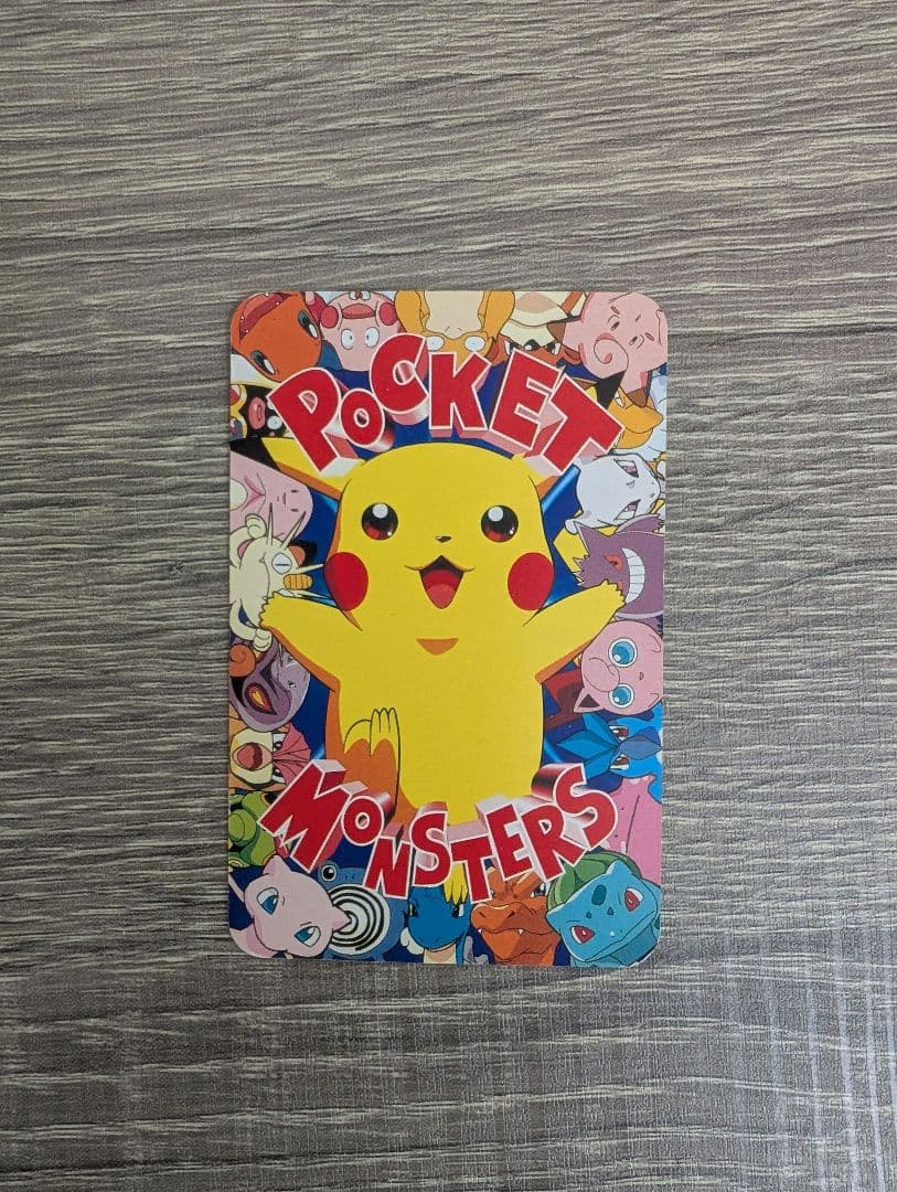 【超希少】ポケモンDXゲームカード 全45枚 箱付き てれびくん