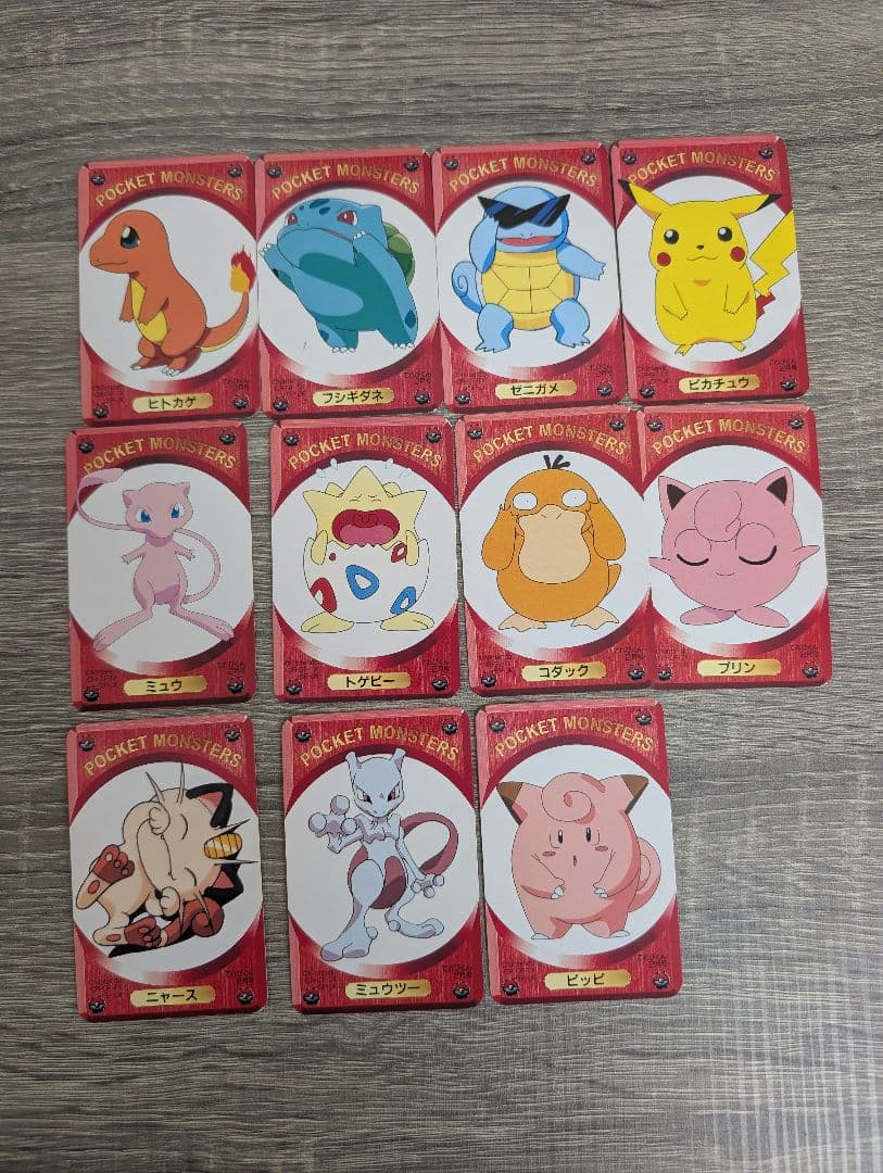 【超希少】ポケモンDXゲームカード 全45枚 箱付き てれびくん