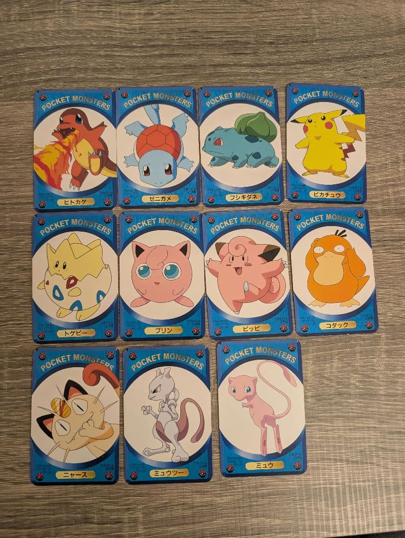 【超希少】ポケモンDXゲームカード 全45枚 箱付き てれびくん