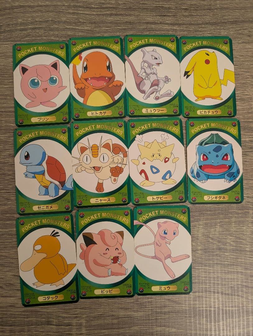 【超希少】ポケモンDXゲームカード 全45枚 箱付き てれびくん