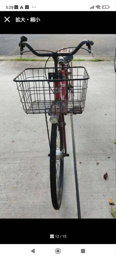 可愛い自転車 27インチ バスケット付き