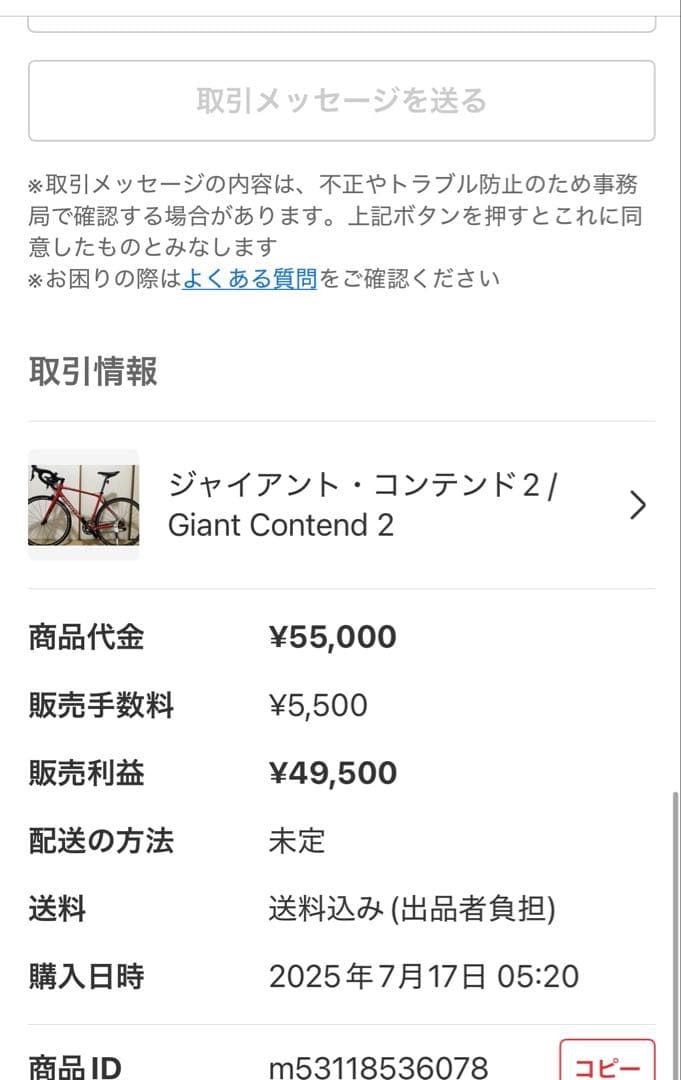 おきな