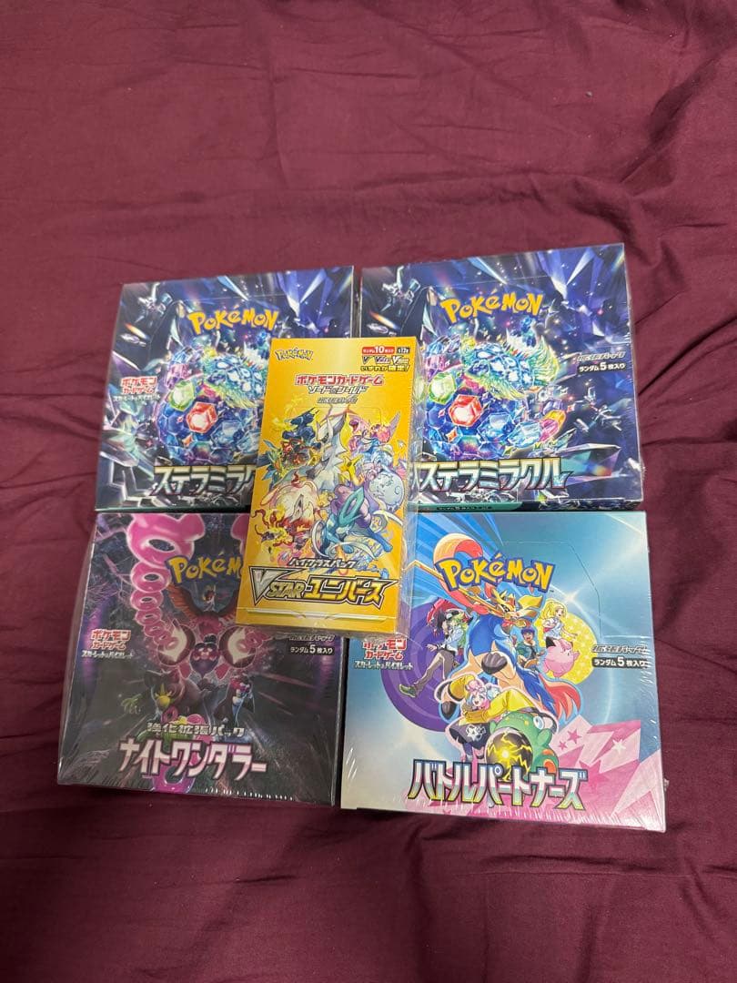 ポケモンカードBOXセット バラ売り可