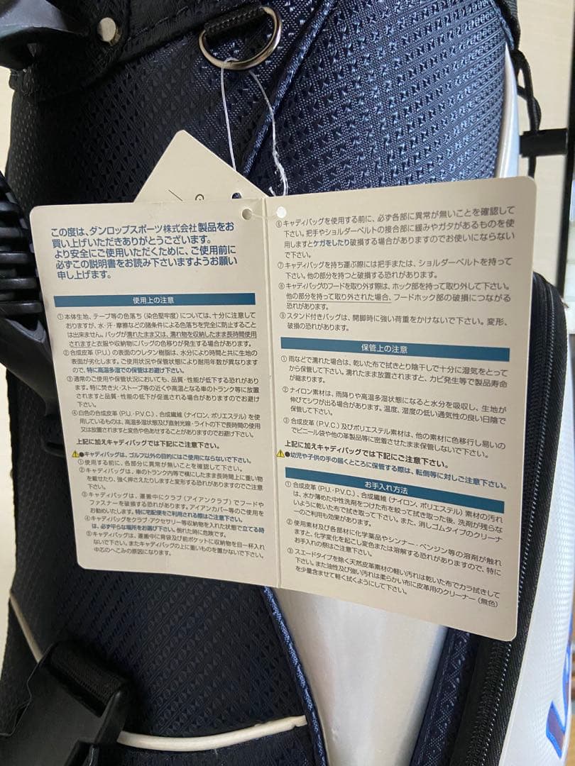 新品、未使用！Cleveland ゴルフバッグ ネイビー