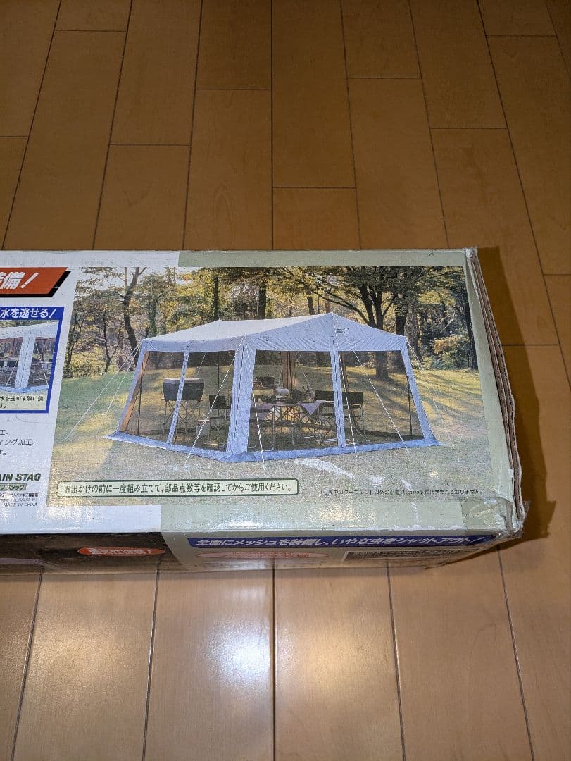 CAPTAIN STAG メッシュ付きタープ No.M-8717