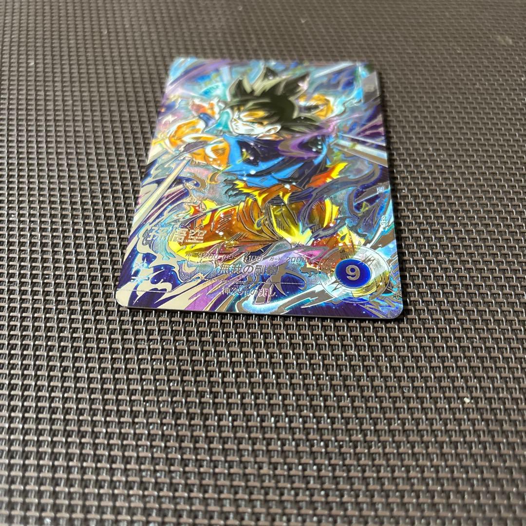 ドラゴンボールスーパーダイバーズ　孫悟空　SDV8-SEC パラレル