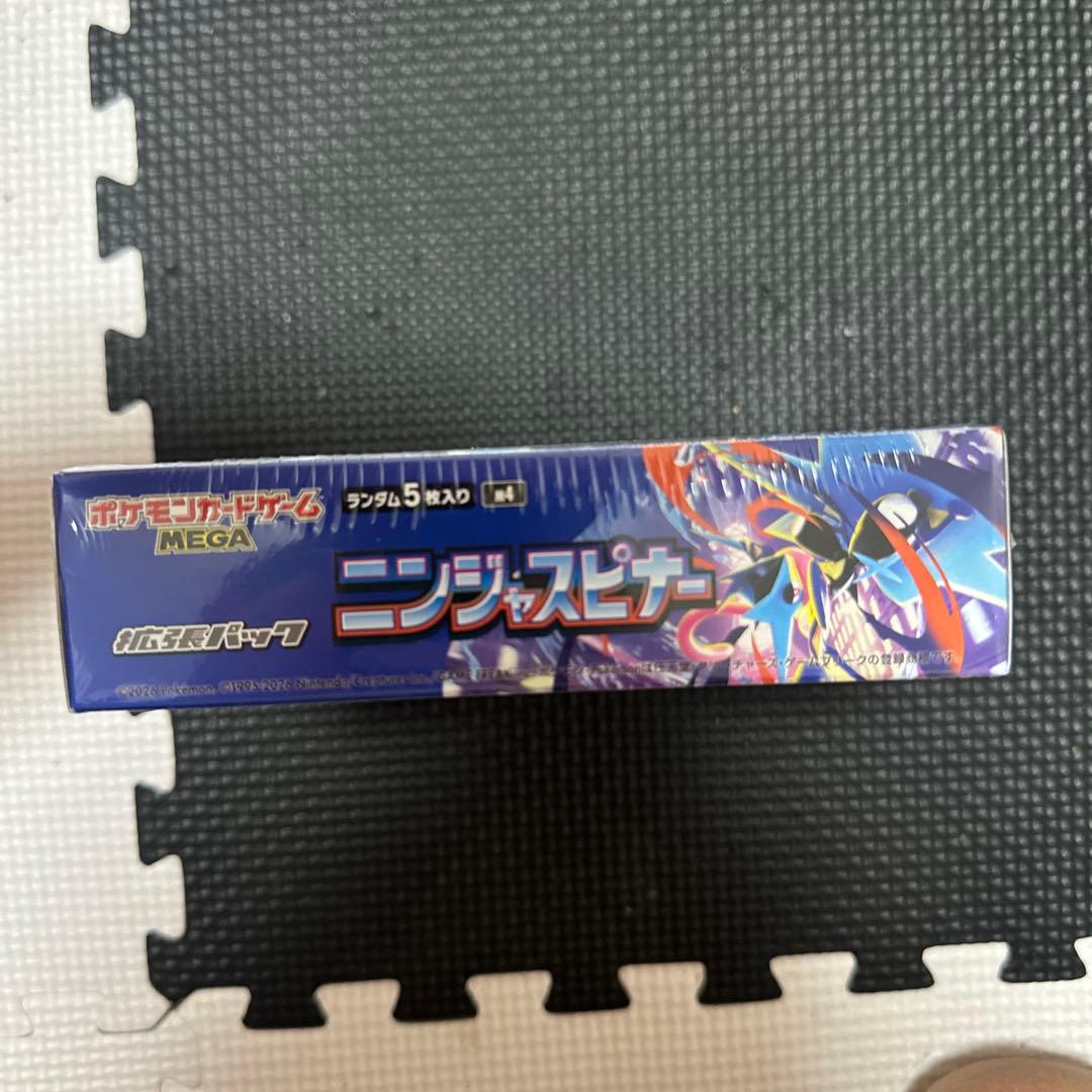 【BOX】 MEGA 拡張パック ニンジャスピナー
