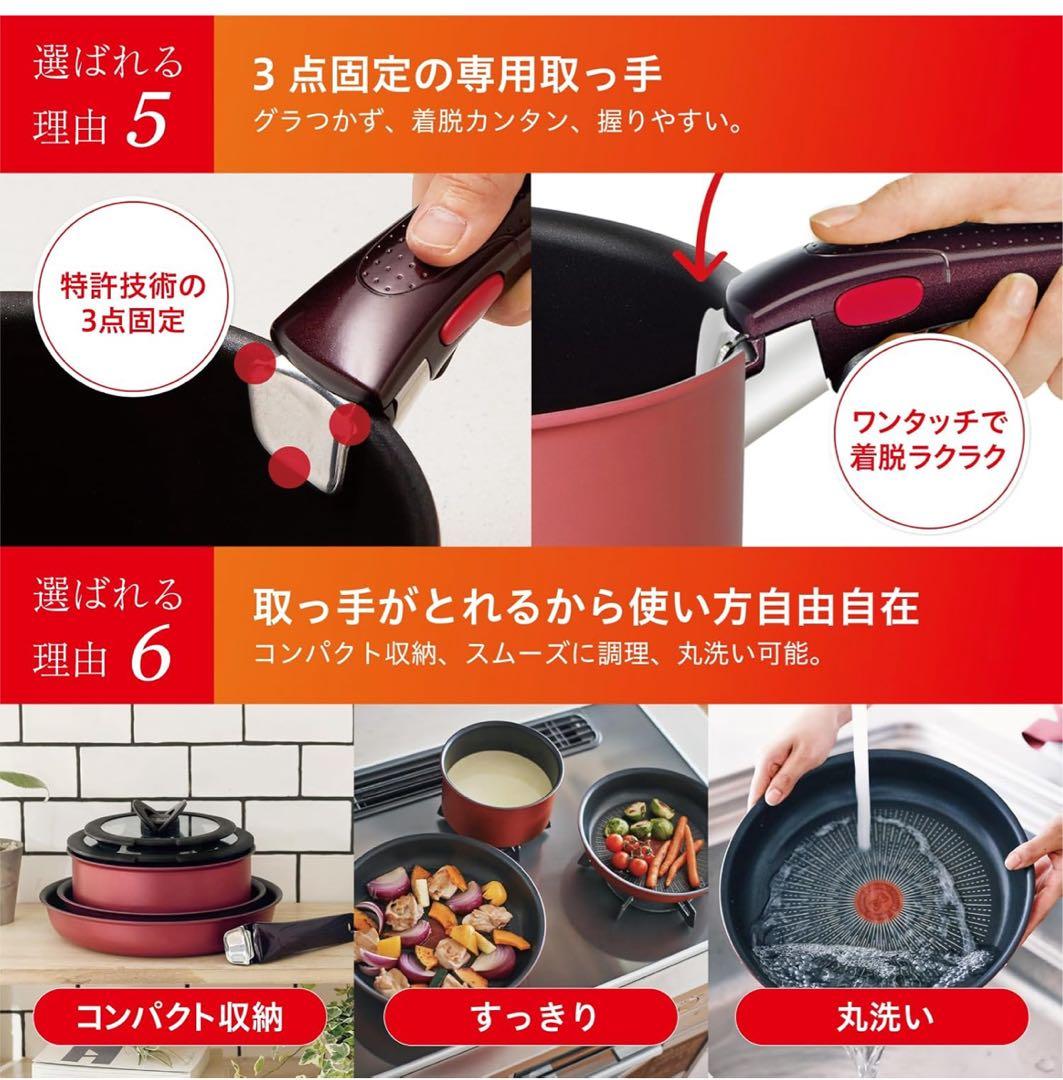 【お得で速く発送】新品ティファール　ブルーマーキーズ　フライパン　アンリミテッド