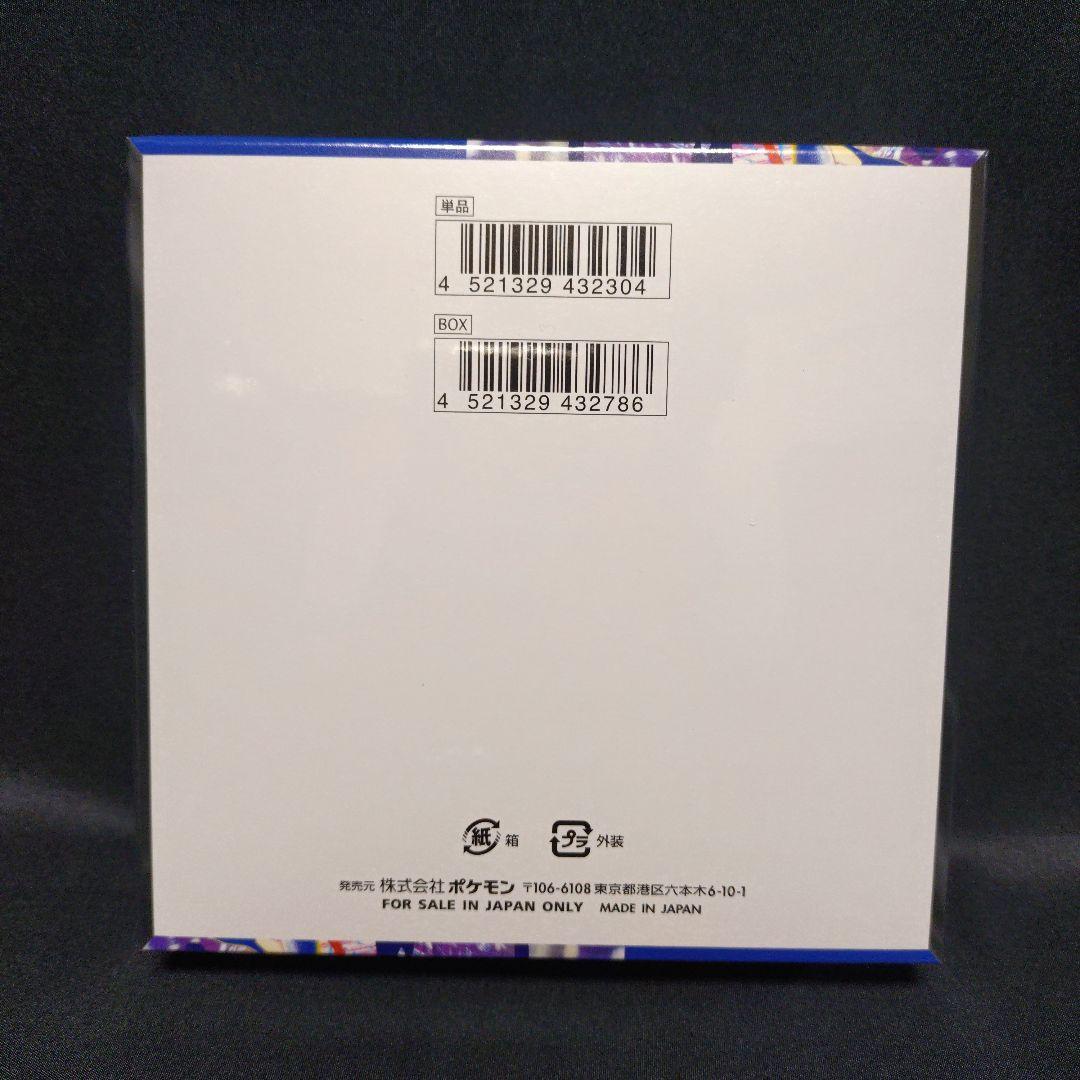 ポケモンカード　ニンジャスピナー　シュリンク付き　新品未開封　１BOX