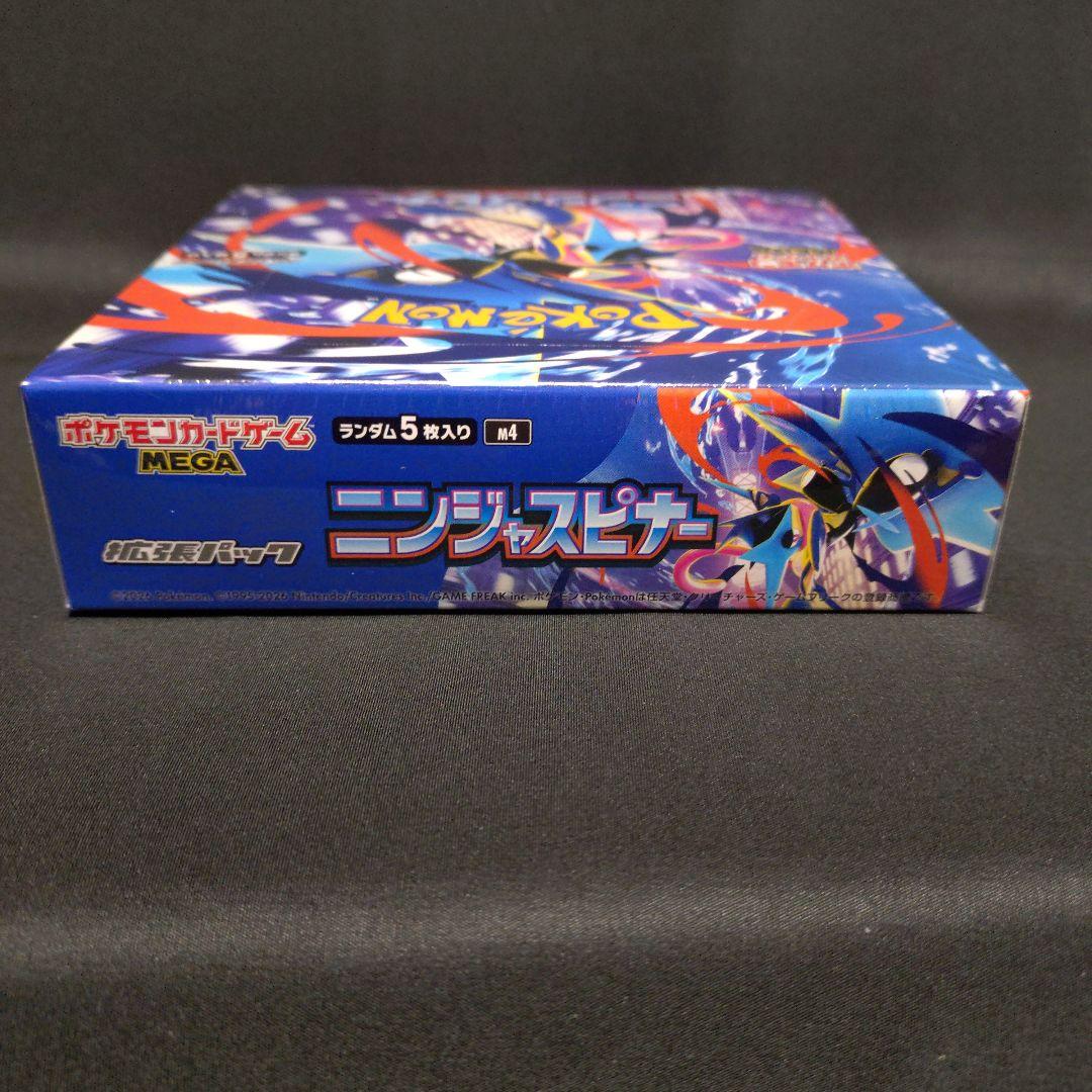 ポケモンカード　ニンジャスピナー　シュリンク付き　新品未開封　１BOX