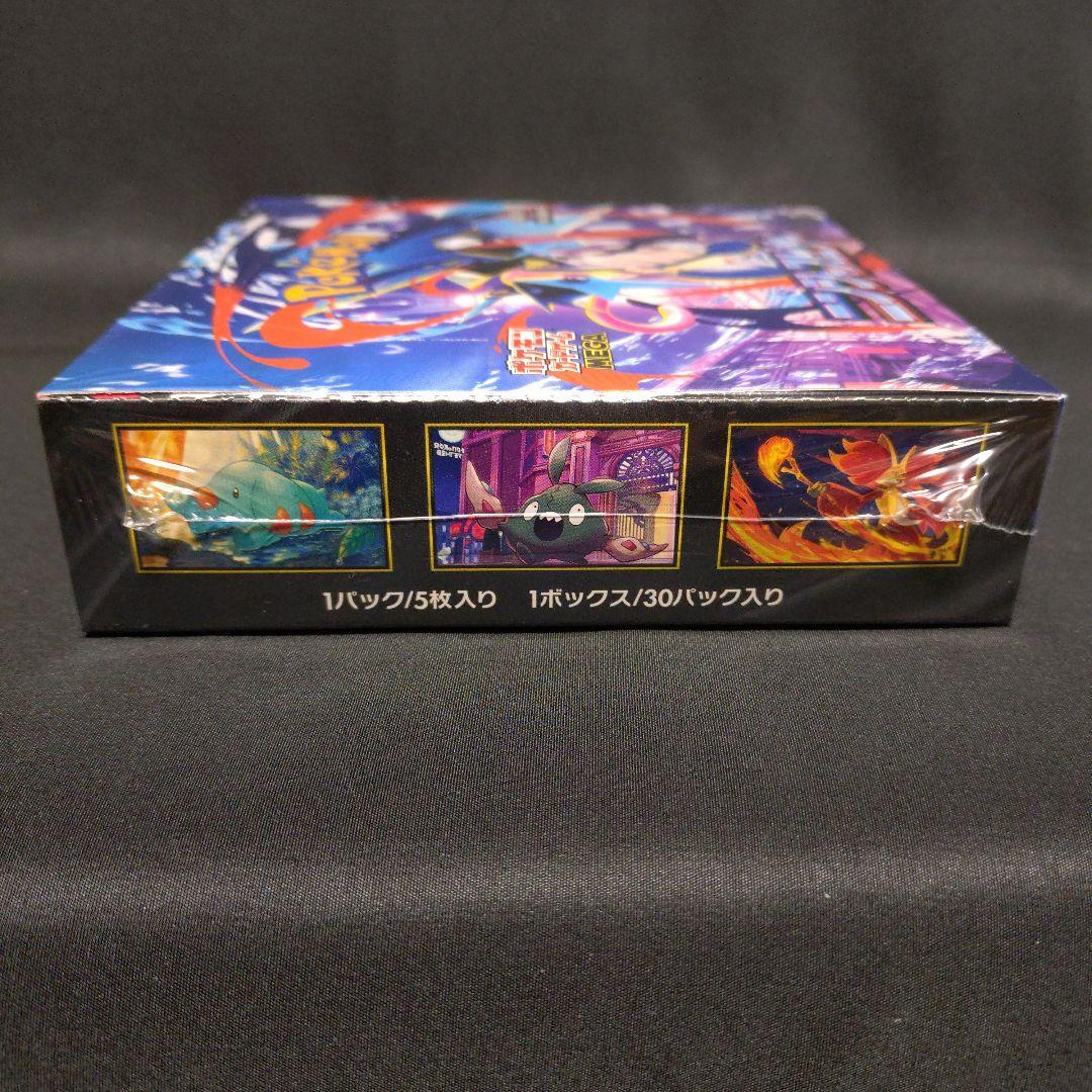 ポケモンカード　ニンジャスピナー　シュリンク付き　新品未開封　１BOX
