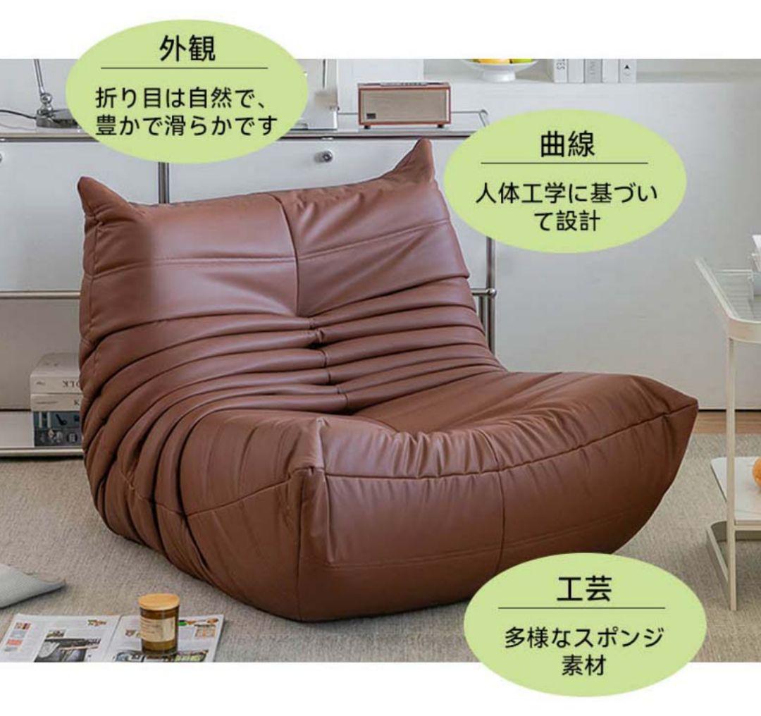 【美品】【未使用】トーゴ　リプロダクト　ソファ　シリコンレザー　白　シングル