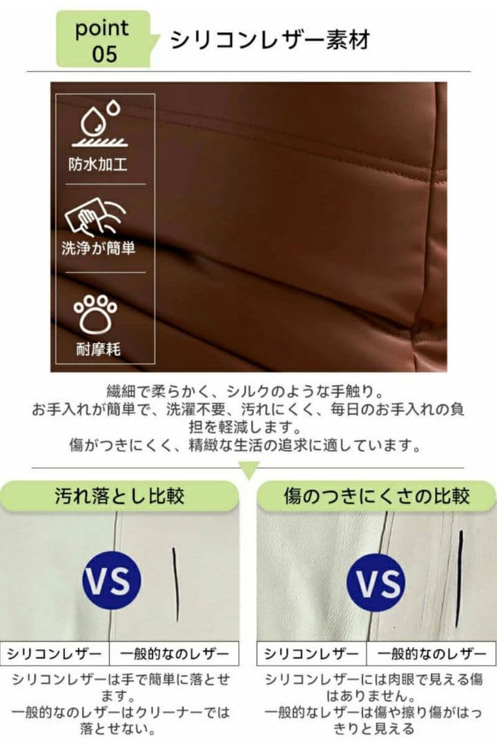 【美品】【未使用】トーゴ　リプロダクト　ソファ　シリコンレザー　白　シングル