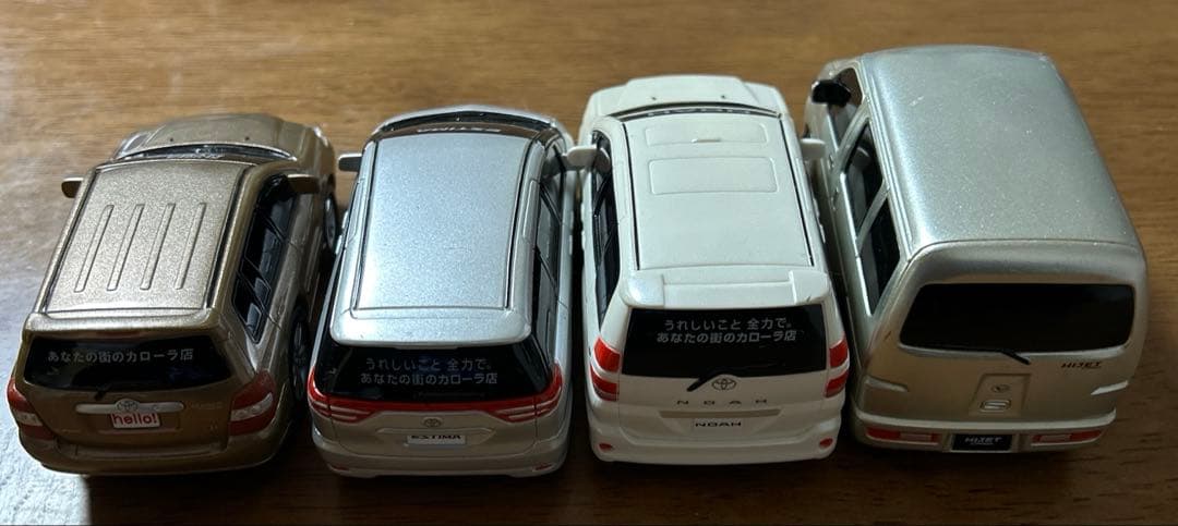 プルバックカー 非売品 8台セット