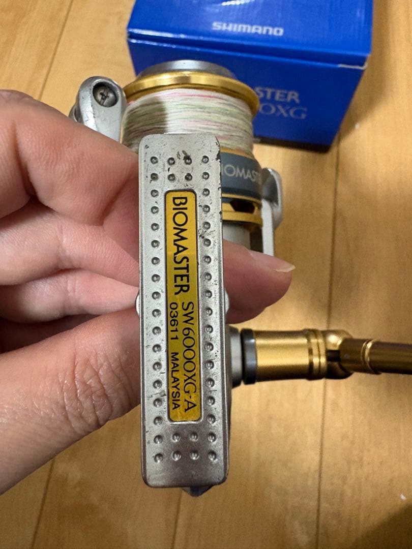 バイオマスターsw6000XG