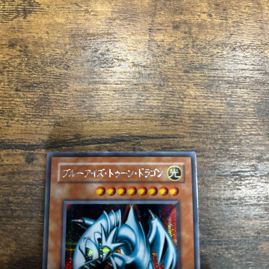 ブルーアイズ・トゥーン•ドラゴン美品