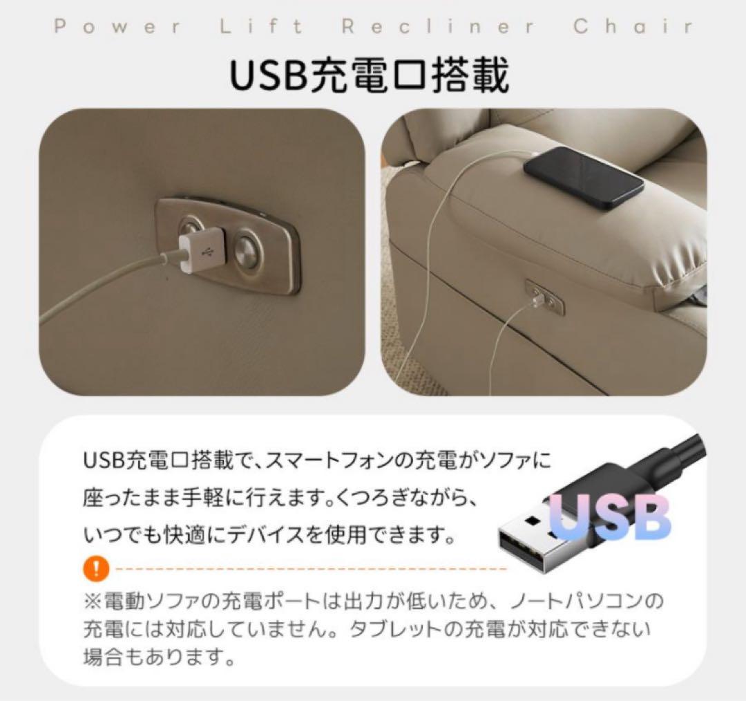 リクライニングチェア　リクライニングソファ　電動　テーブル付き　ソファ　グレー