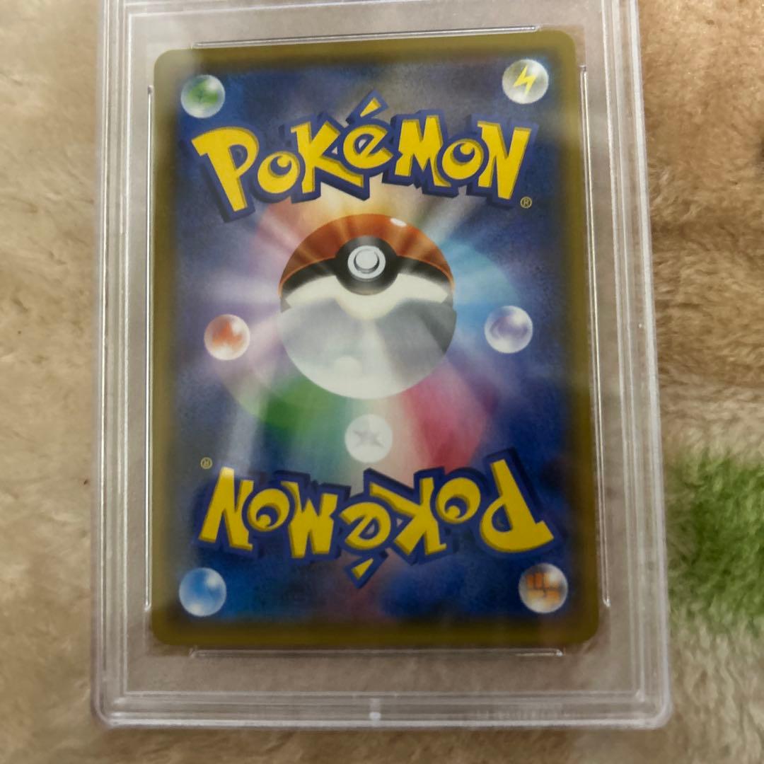 【PSA10】アカネ SR SM8 超爆インパクト 101/095【ポケカ】