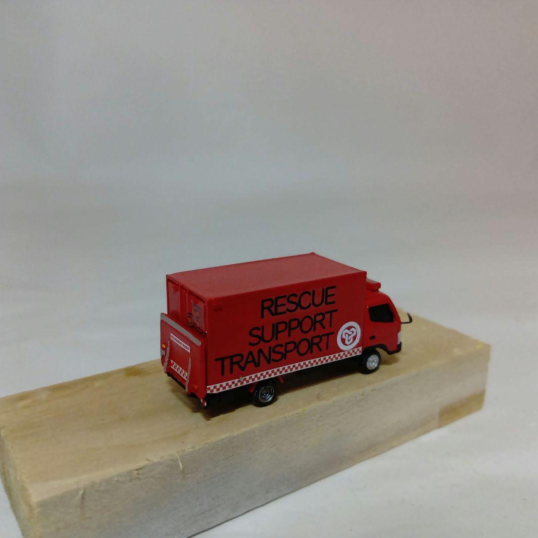 1/150　資機材搬送車　消防