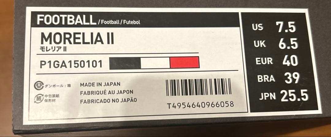 【新品未使用】MIZUNO MORELIA Ⅱ JAPAN ミズノモレリア 黒①