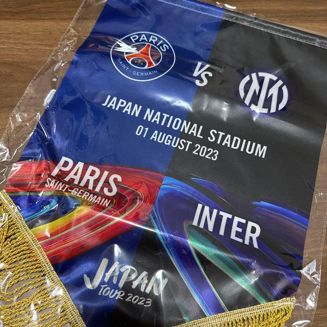 パリサンジェルマンvsインテル VIP席 ジャパンツアー2023　グッズセット