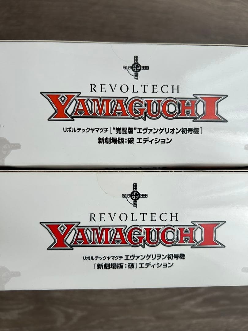 【新品未開封】 エヴァンゲリオン初号機 フィギュアセット