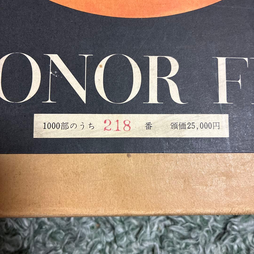 レオノールフィニー　画集　レオノール・フィニ