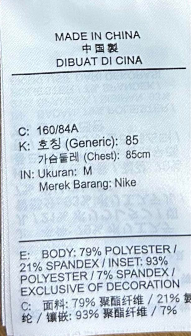 NIKE DRI-FIT テニスウェアセット レッドブルー
