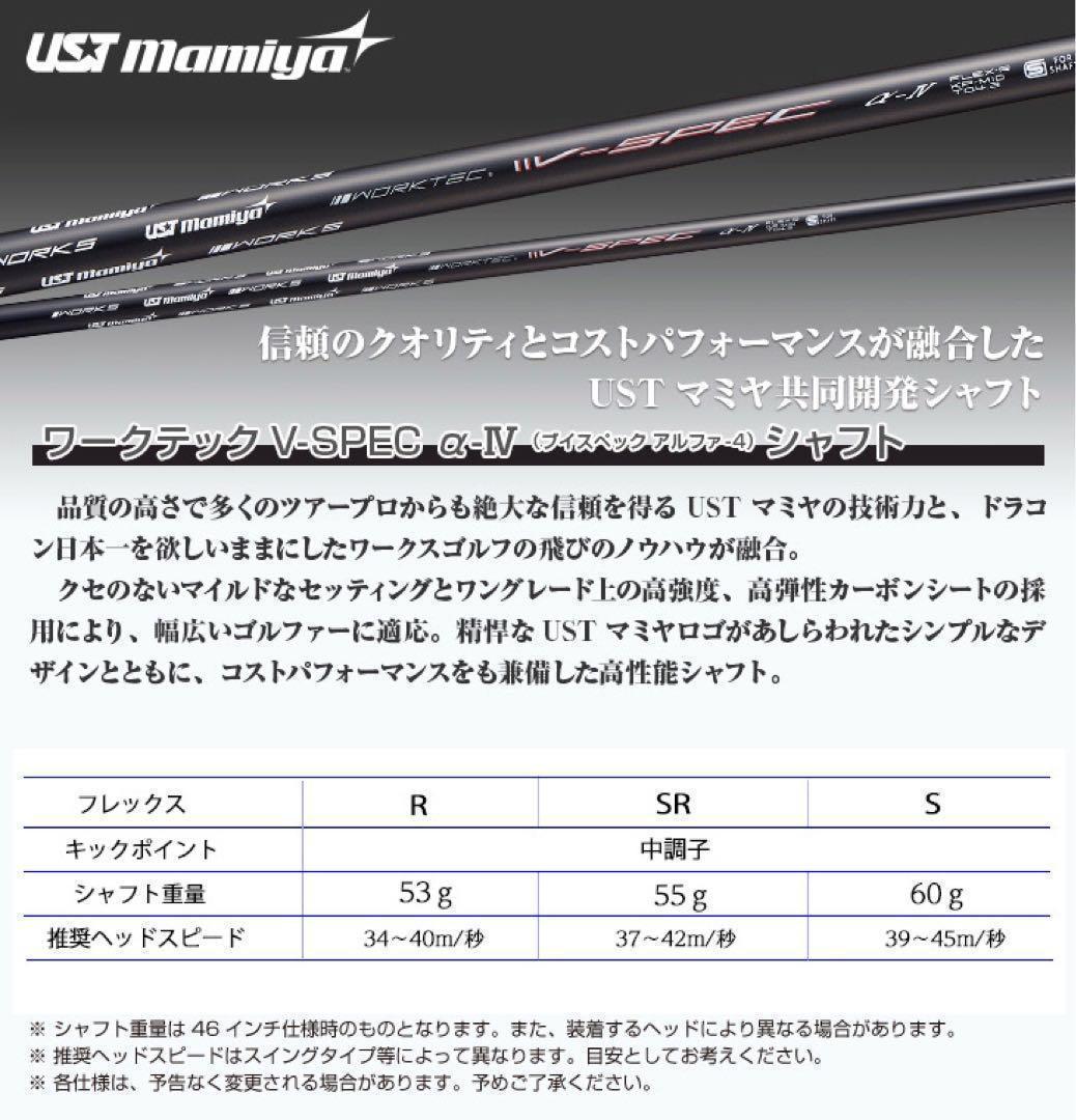 誕生! 404Y遺伝子の飛び! 新型 ファイヤー マキシマックス マミヤ仕様
