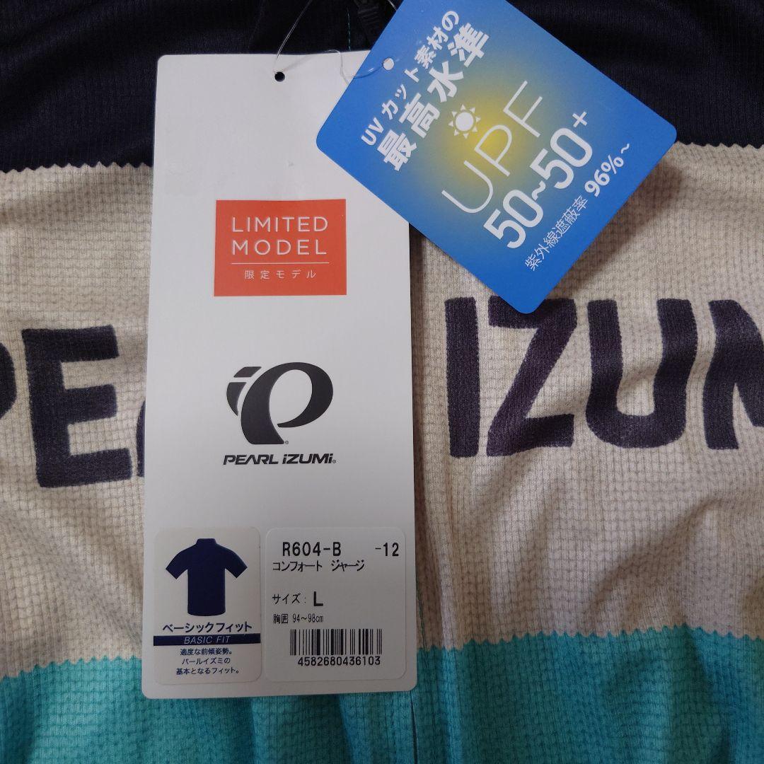 PEARL IZUMI サイクルジャージ 半袖 青/黒